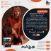 اکانت قانونی Resident Evil 4 Gold Edition برای PS5 و PS4